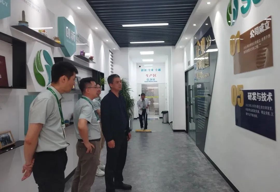 陕西省半导体行业协会一行走访我公司